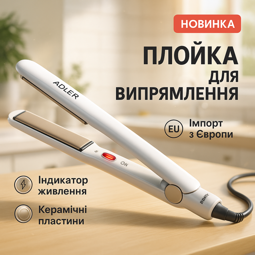 Утюжок выпрямитель плойка для укладки волос гофре ADLER, Утюжок плойка щетка для выпрямления волос LF-72 Львов - изображение 10