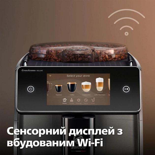 Кавоварка Saeco GranAroma Deluxe SM6685/00 ( 8.5 кг ) Харків - фото 5