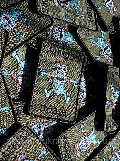 Шеврон ШАЛЕНИЙ ВОДІЙ (Форма прямокутна. На липучці) Розмір 8x5.5см Київ - фото 2