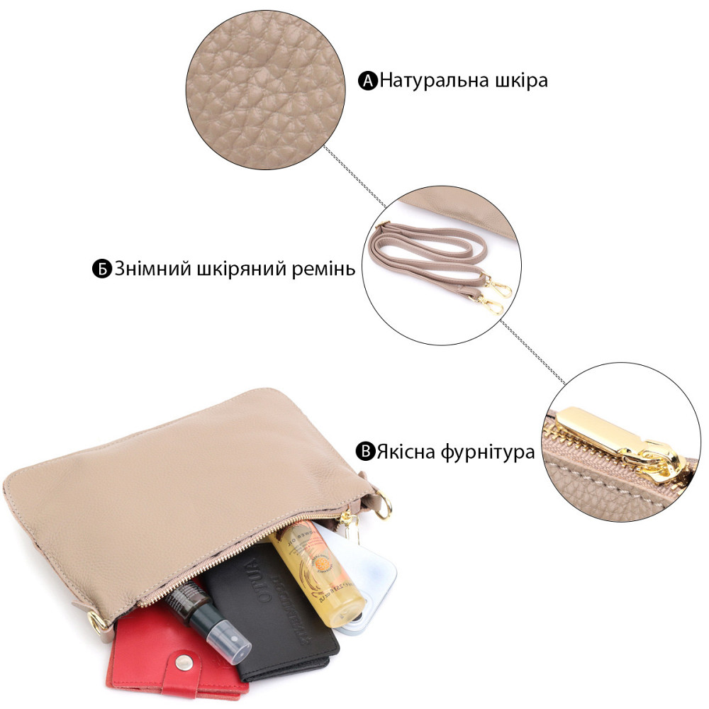 Женская сумка-клатч с двумя ремнями из натуральной кожи Vintage 22643 Бежевая Киев - изображение 4