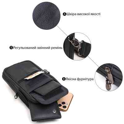 Сумка Vintage Вертикальна поясна з натуральної шкіри Чорна (21487) Вінниця