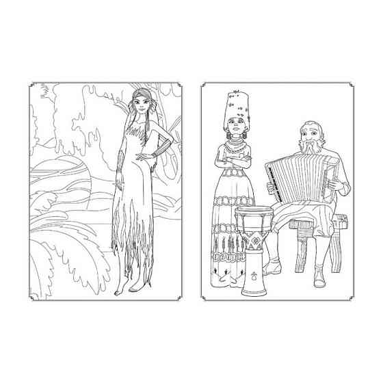 Розмальовка Магія кольору. Чарівний світ Ранок 1807005 з наклейками Вінниця