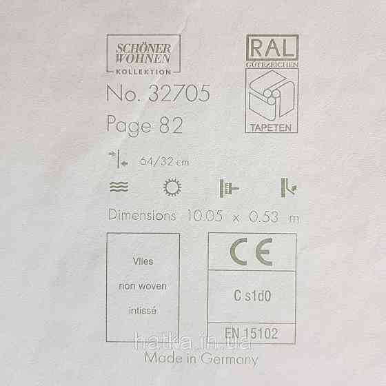 Шпалери вінілові на флізелін Marburg New Spirit Schoner Wohnen листя гілки квіти чорні на сірому Київ