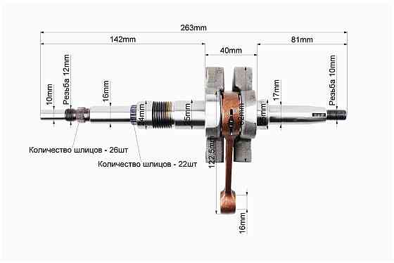 Колінвал Suzuki AD100 синя коробка Киев