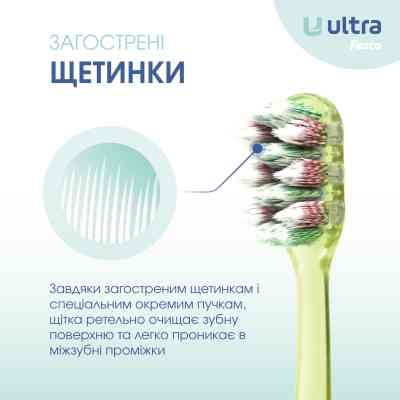 Зубна щітка Fesco Ultra Multi Brush Soft Салатова (4820204702113) Вінниця