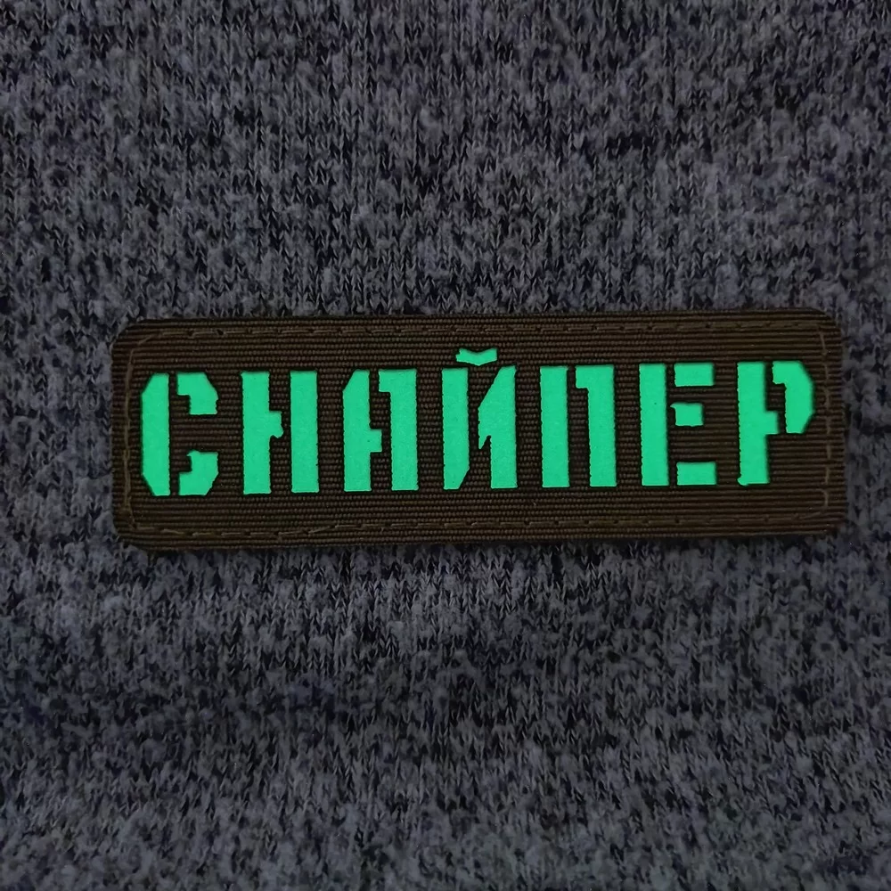 Патч / шеврон Снайпер ЗСУ Laser Cut хакі Запоріжжя - фото 2
