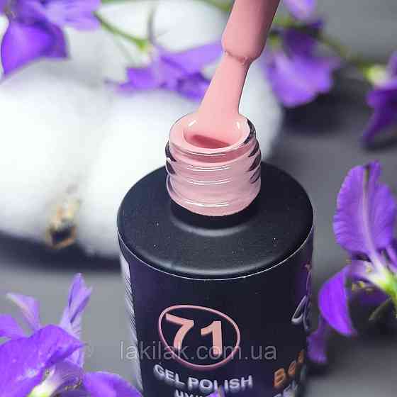 Гель-лак для нігтів Bee Nails 071 (чайна троянда) 8мл Херсон