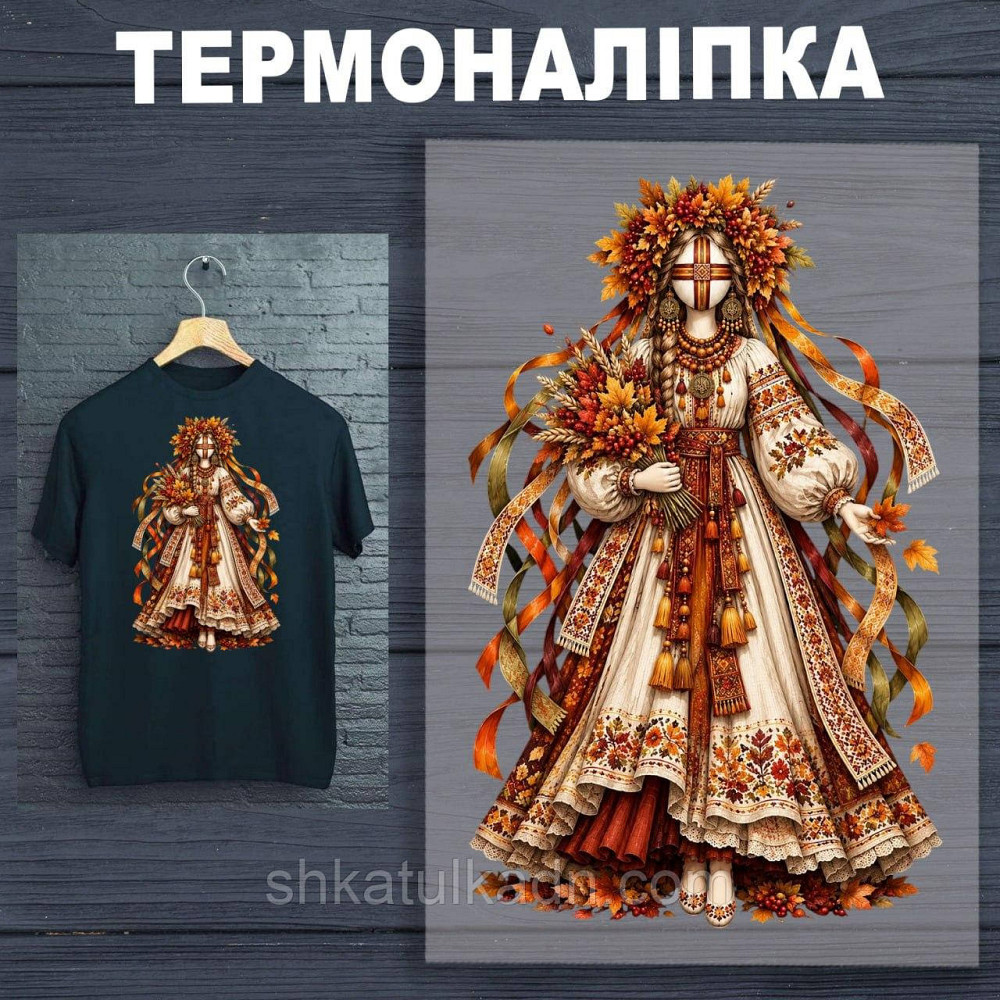 Термоналіпка (наклейка ) для перенесення на одяг (не під вишивку) Днепр - изображение 1