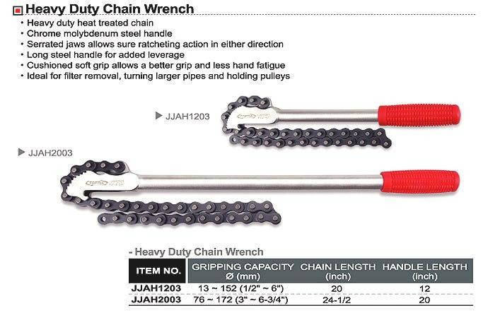 Ключ для масляного фільтра ланцюгової 13-152 мм TOPTUL JJAH1203 Чернігів - фото 2