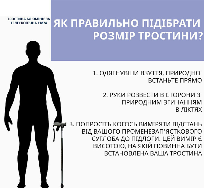 Тростина алюмінієва складна телескопічна Doctor Life 11874/SZ-G сірий Дніпро - фото 7
