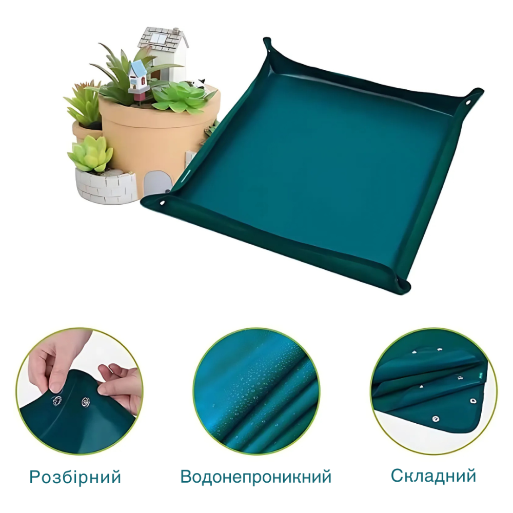 Портативный садовой коврик для пересадки растений | Водонепроницаемый складной тканевой коврик для суккулентов Каменец-Подольский - изображение 3