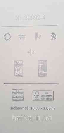 Шпалери вінілові на флізеліні A.S.Creation UNITA 1.06x10 однотонні плод тканина льон матові бежеві Київ