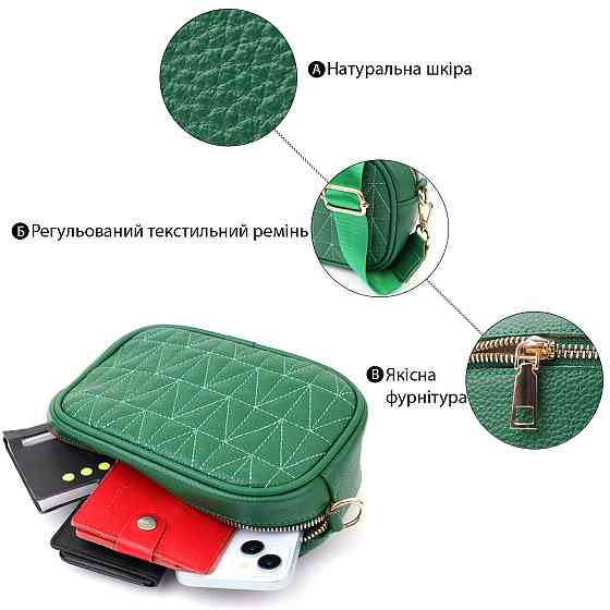 Сумка для женщин из натуральной кожи Vintage 22900 Зеленый Киев