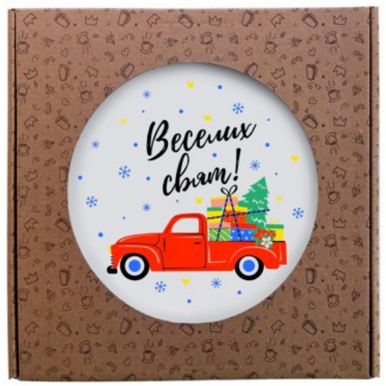 Тарілка Веселих свят 25см склокераміка (подарункова уп) 1233 Кварта Житомир - фото 3