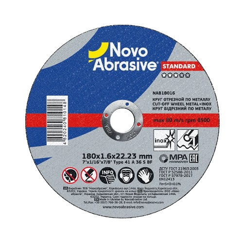 Круг відрізний по металу d180мм*1,6*22,23мм 14A Standart NovoAbrasive Житомир