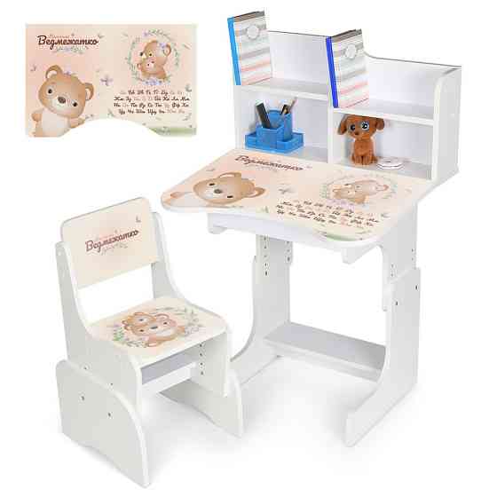Дитяча парта N 2071-26-1 висота 3 положення, зі стільчиком Вінниця