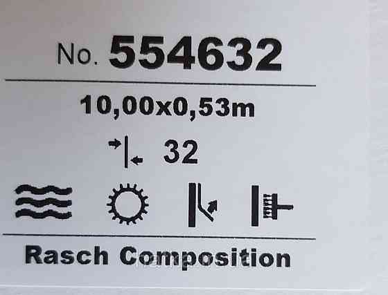 Шпалери вінілові на флізелін Rasch Composition 0,53х10 геометрія смуги фігури бежеві, сірі металік 3д Київ