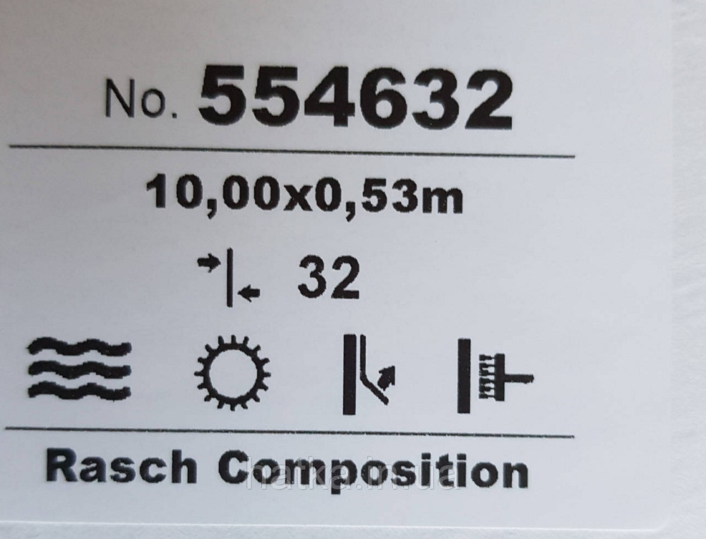 Шпалери вінілові на флізелін Rasch Composition 0,53х10 геометрія смуги фігури бежеві, сірі металік 3д Київ - фото 4