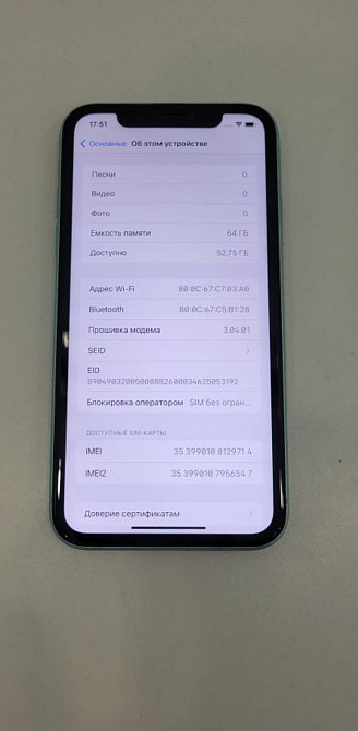 IPhone 11 64 Gb Green neverlock Б/У в чудовому стані Київ - фото 6