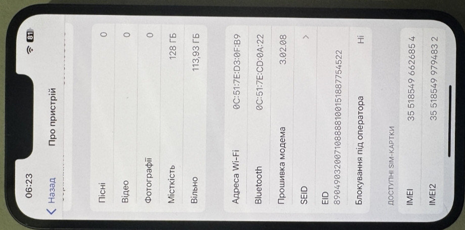 Айфон iPhone 14 , 128Gb. 100% Киев - изображение 2