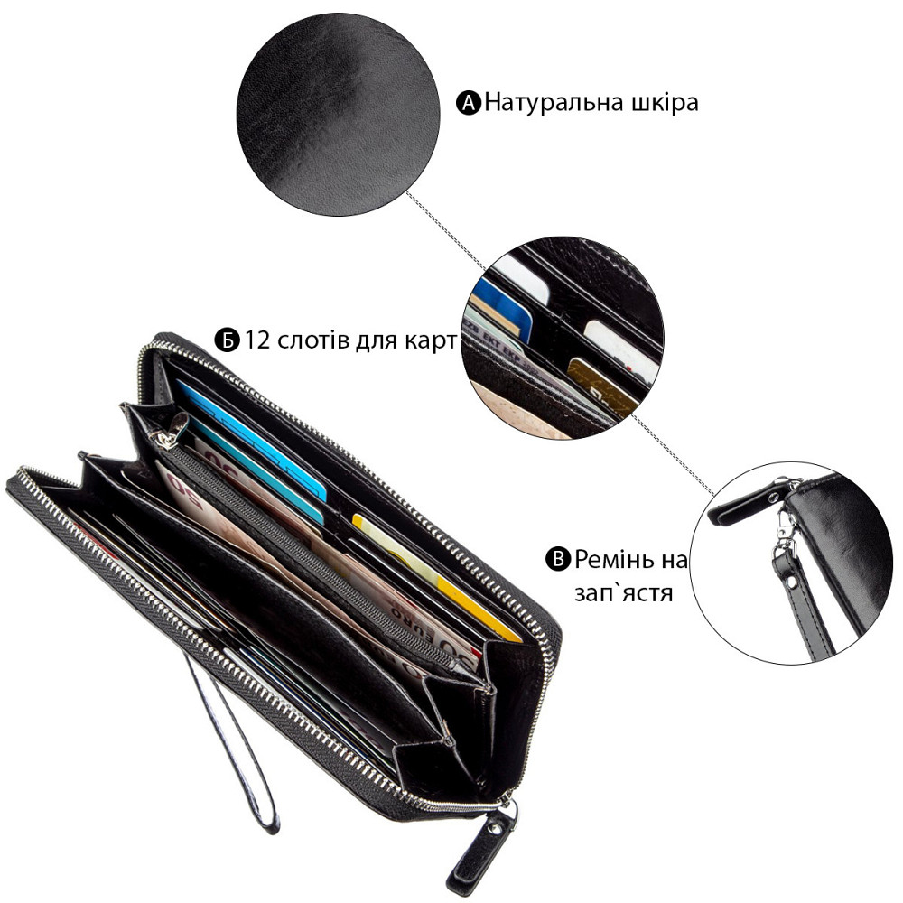 Містке чоловіче портмоне-клатч Boston 18806 Чорний Київ - фото 3