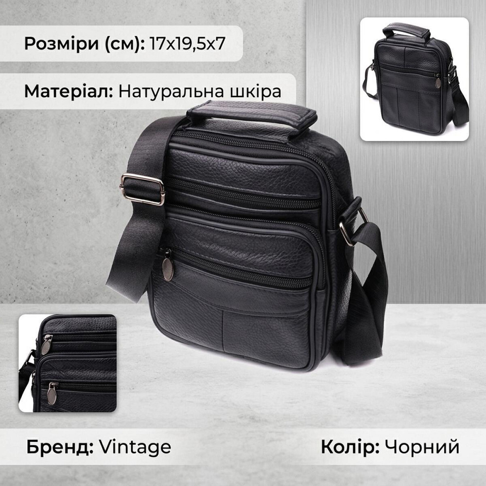 Практичная вертикальная сумка с ручкой для мужчин из натуральной кожи Vintage 22864 Черный Киев - изображение 13