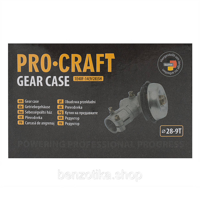 Редуктор нижній Procraft 9 зубців 28мм Київ - фото 4
