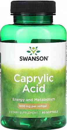 Каприлова кислота Caprylic Acid 600mg 60 soft Киев
