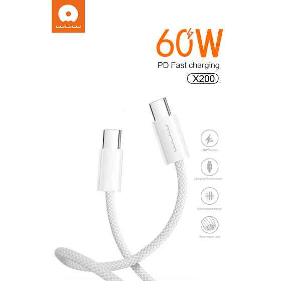 Кабель Type-C PD 60W білий Київ