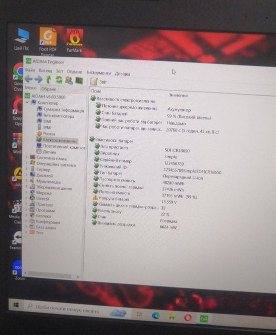 Ноутбук: ASUS TUF GTX 1050 4Gb./ RAM16GB/ SSD+HHD ) Intel i5. Киев - изображение 8