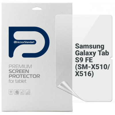 Пленка защитная Armorstandart Anti-Blue Samsung Galaxy Tab S9 FE (SM-X510/X516) (ARM72424) Винница - изображение 1