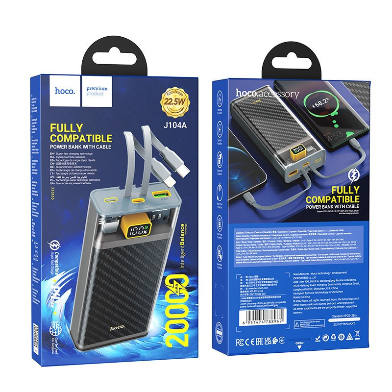 Павербанк 20000 mAh HOCO J104A Discovery edition 22.5W быстрая зарядка встроенный кабель power bank повербанк Одесса - изображение 10
