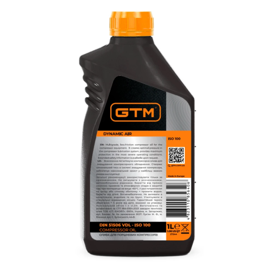 Смазка компрессорная GTM Dynamic Air VDL 100 – 1 л. Киев