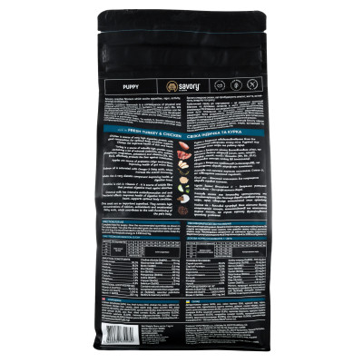 Сухой корм для собак Savory Puppy rich in Fresh Turkey and Chicken 1 кг (4820232630280) Винница - изображение 2