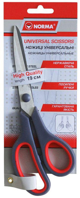 Ножиці універсальні 19 см "Norma" з прогумов. ручками, 4220N, шт Київ - фото 1