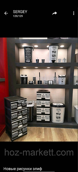 Комод пластиковый на 4 ящика Кофе черно - белый Турция Харьков - изображение 2