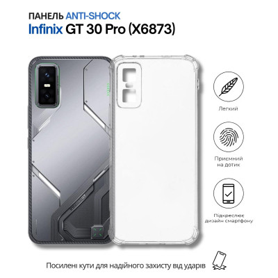 Чехол для мобильного телефона BeCover Anti-Shock Infinix GT 30 Pro (X6873) Clear (714697) Винница - изображение 7