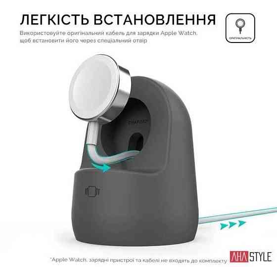 Док- Станция: Elago W2 Apple Watch.Док-станція Elago W2 Киев
