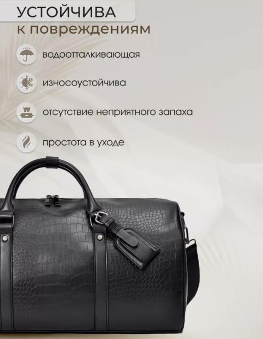 Велика жіноча дорожня міська сумка для речей ручної поклажі чорна рептилія ( 27098 ) Харків - фото 4
