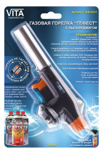 Горелка с пьезоподжигом ГЕФЕСТ Корея Полтава - изображение 1