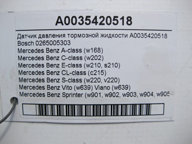 Mercedes-Benz  A0035420518 Датчик тиску гальмівної рідини CL C215 S-class short W220 Sprinter W901 Sprinter W902 Sprinter W903 Sprinter W904 E-class W Одеса - фото 4