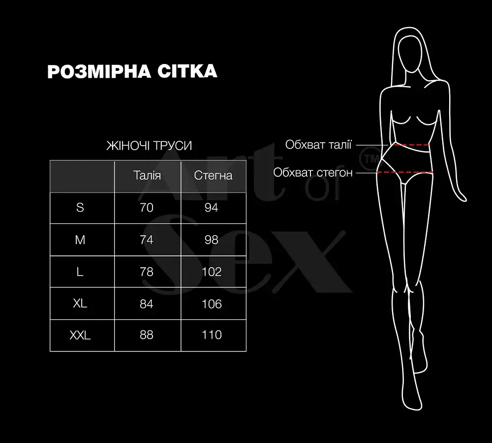 Жіночі трусики Art of Sex - Love Червоні розмір L Львов - изображение 4