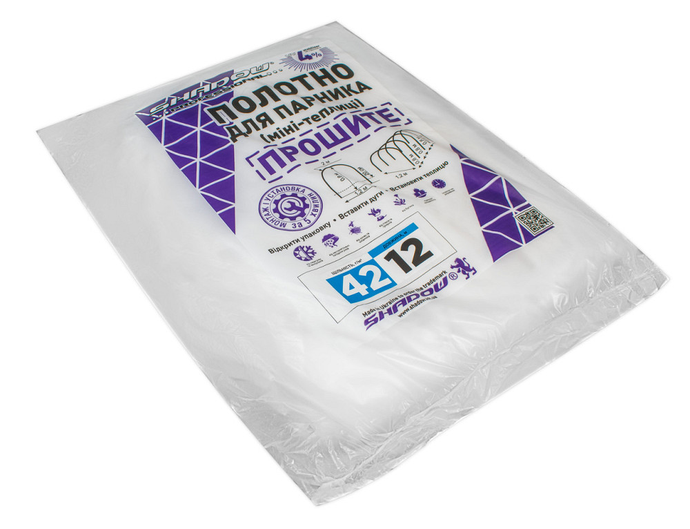 Полотно 12 м 42 г/м² плотностиагроволокно  прошитое под дуги для парника Днепр - изображение 2