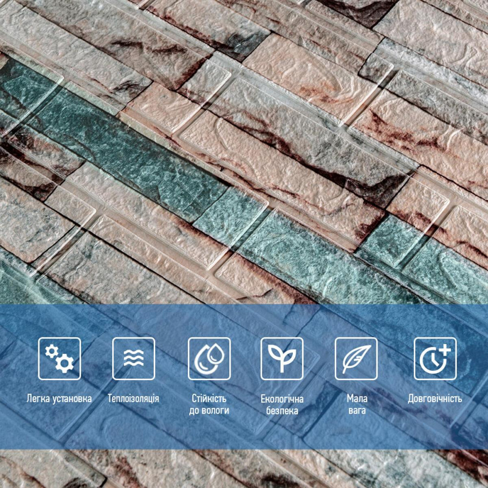Панель стеновая 700х770х3мм Мрамор цветной SW-00001897 Днепр - изображение 4