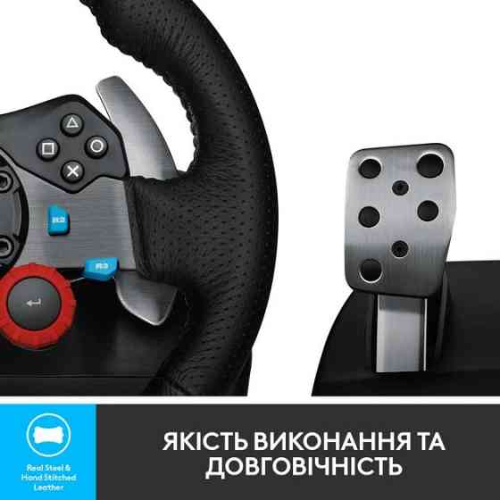 Комплект ігрове кермо + педалі Logitech G29 Driving Force (товар вживаний) Луцк
