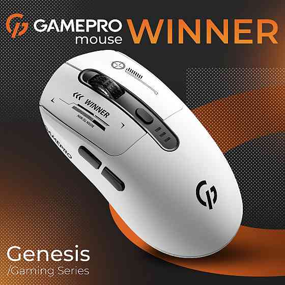 Миша бездротова GamePro Genesis Winner White (GM079W) ( Білий ) Харків