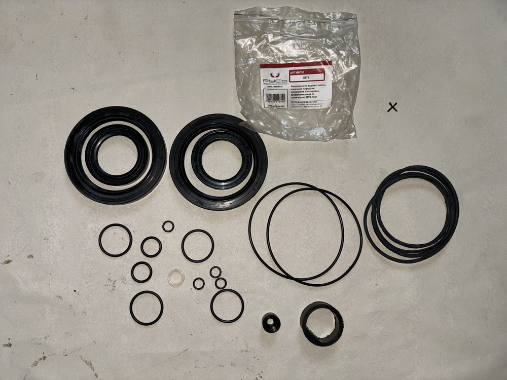 Ремкомплект заднього моста, кінцевого передавання, механізм блокування диференціала (з манжетами) МТ Харків - фото 1