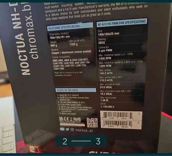 Процесор: Noctua NH-D15 Black (+7mm. For AMD) Нове! Київ