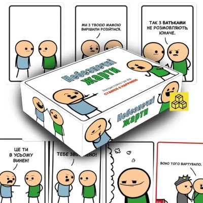 Настольная игра 18+ Мадярочка Опасные шутки (Joking Hazard, украинский) (220722) Винница - изображение 2