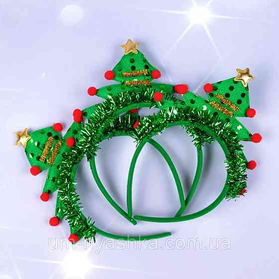 Обруч ободок Елочка Кривой Рог